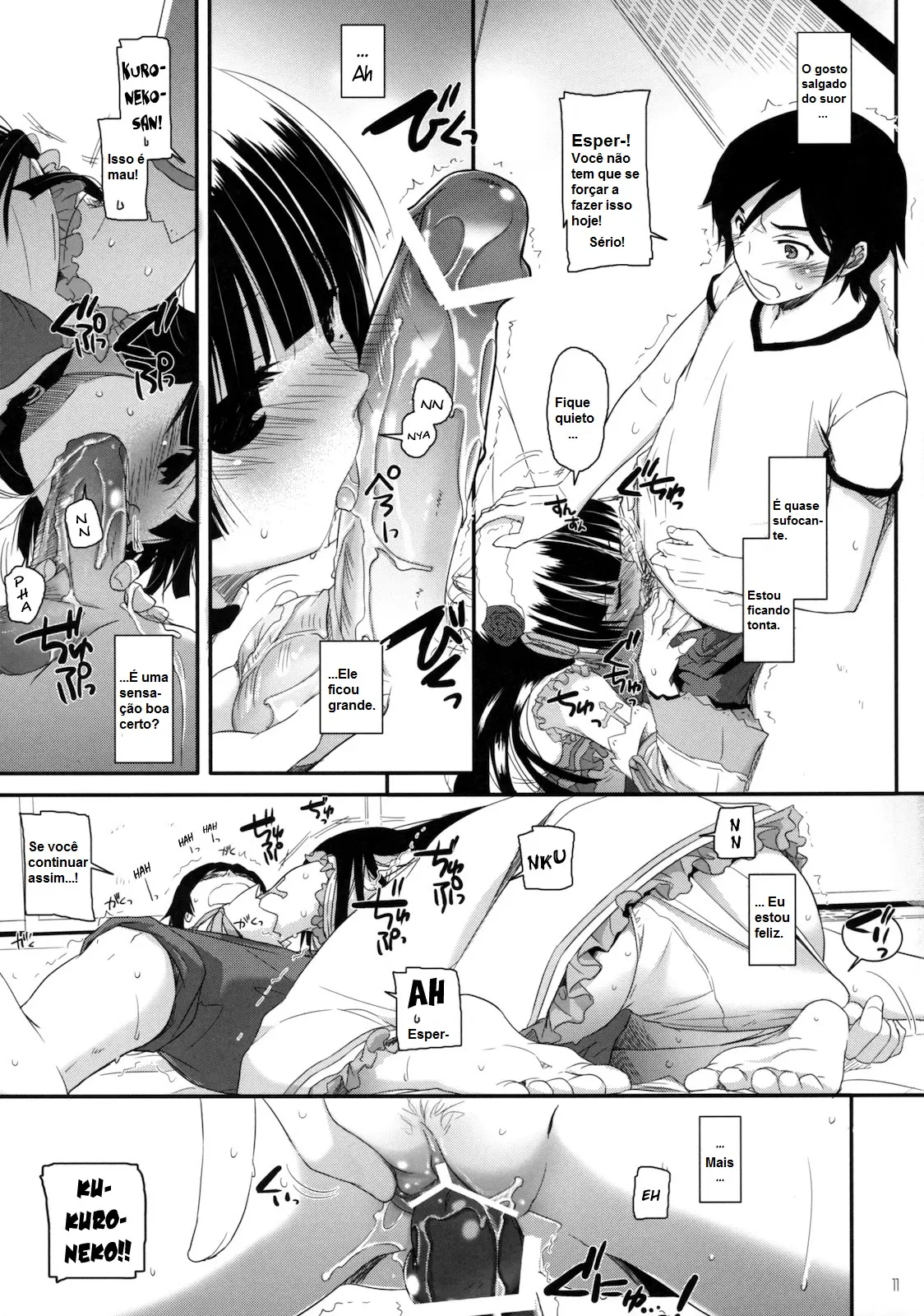 D.L. Action 61 by Nakajima Yuka