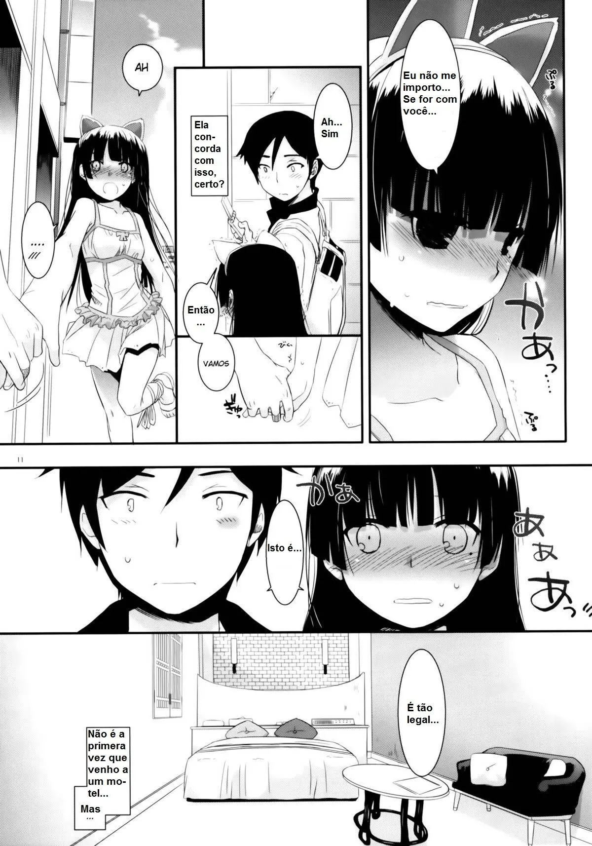 D.L. Action 57 by Nakajima Yuka
