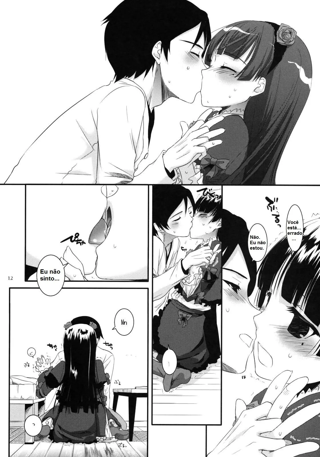 D.L. Action 56 by Nakajima Yuka