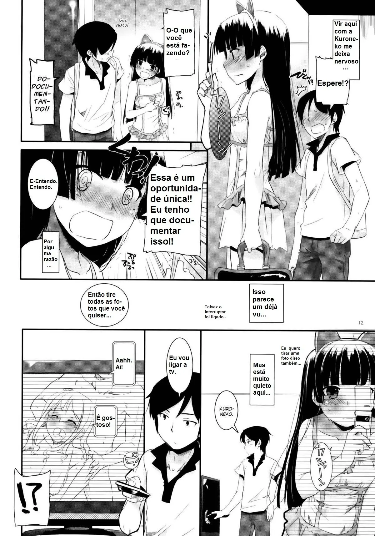 D.L. Action 57 by Nakajima Yuka