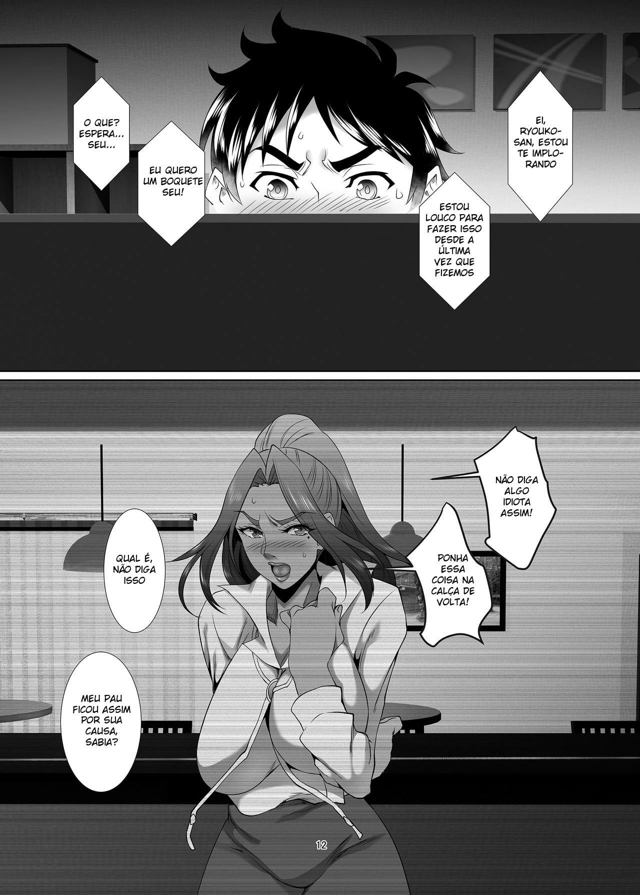 Omae no Kaa-chan Ii Onna da yo na. 2 by Eguchi Chibi