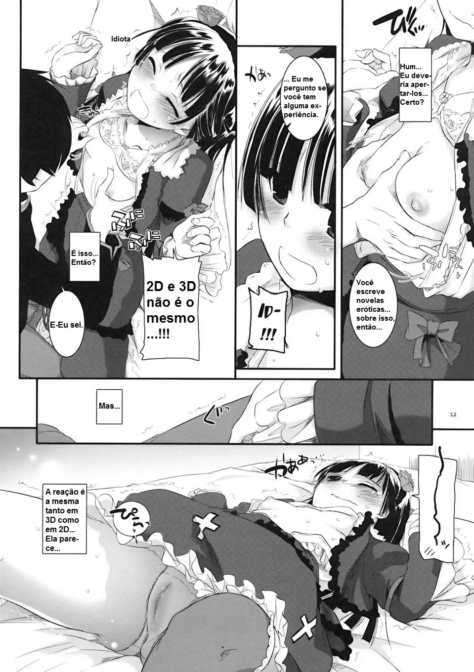 D.L. Action 55 by Nakajima Yuka