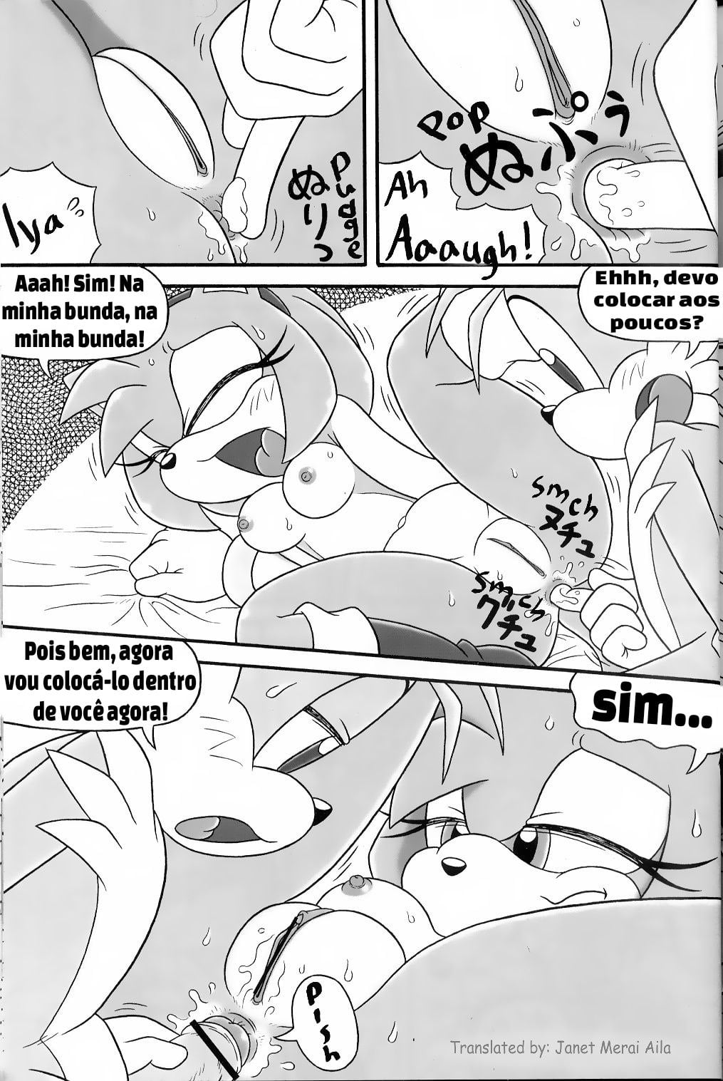 Furry BOMB #3 by Karate Akabon