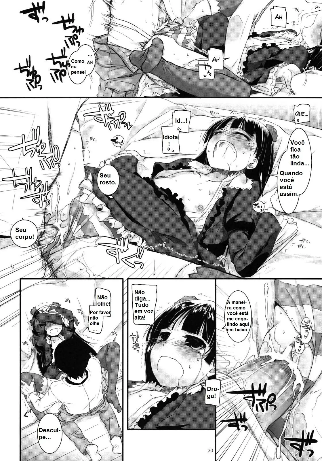 D.L. Action 56 by Nakajima Yuka