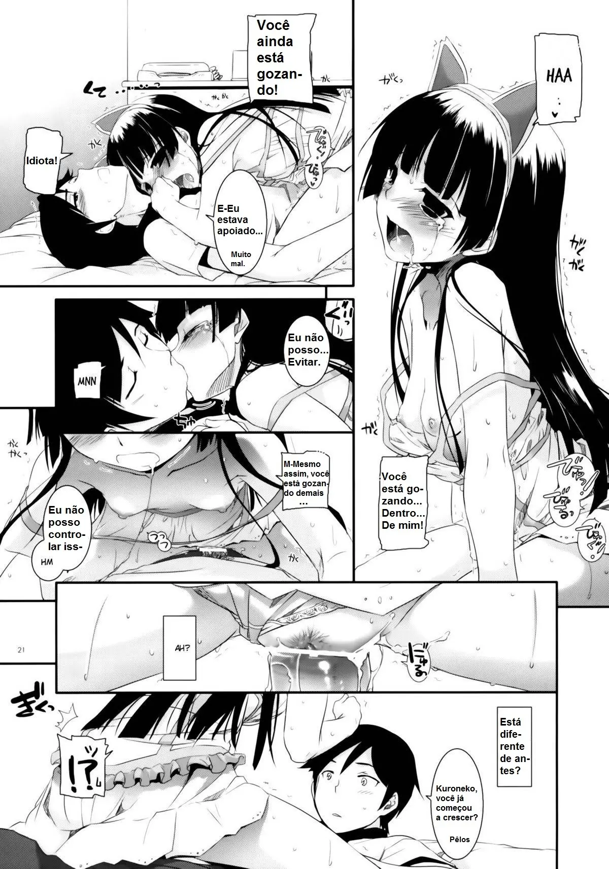 D.L. Action 57 by Nakajima Yuka