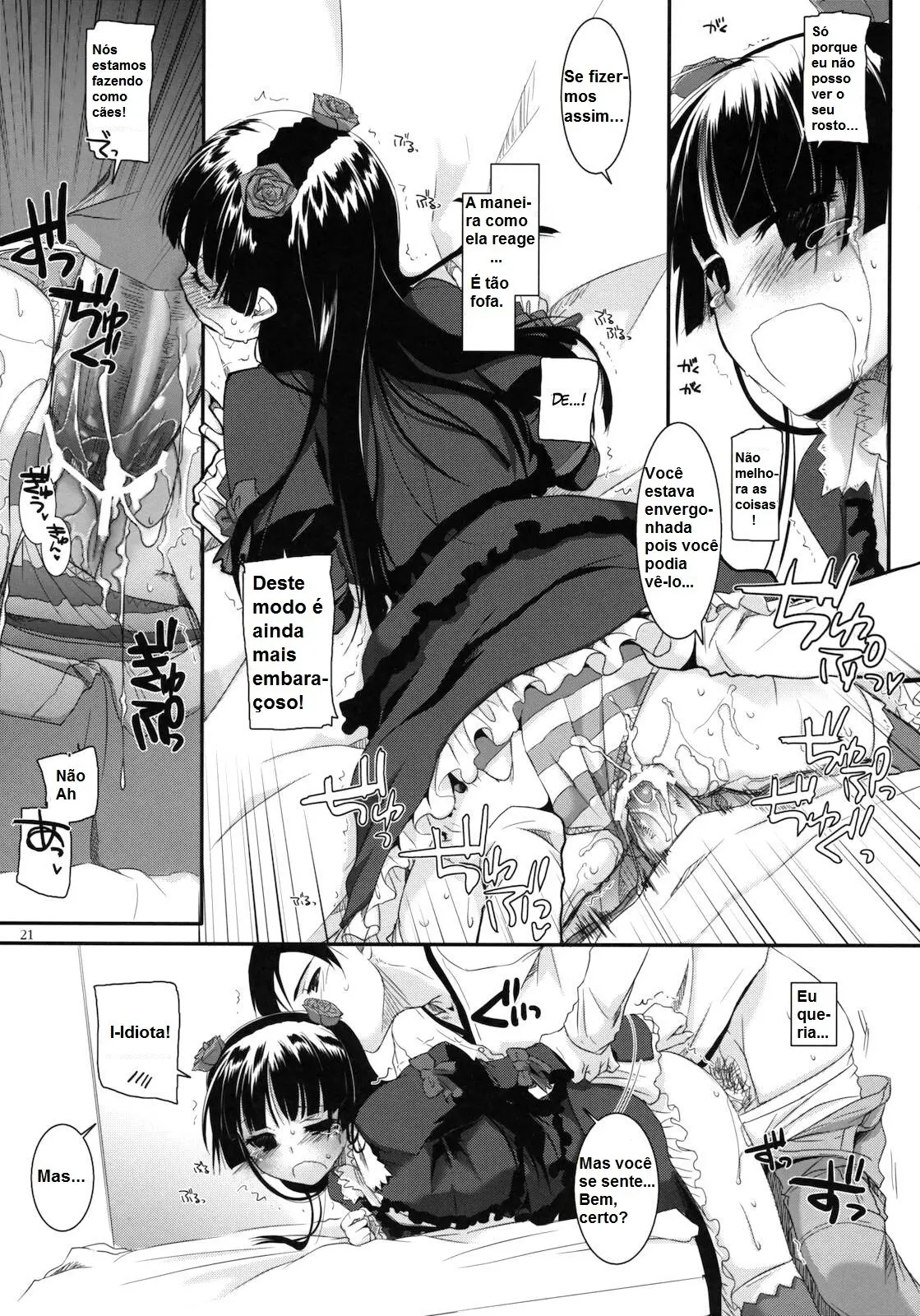 D.L. Action 56 by Nakajima Yuka