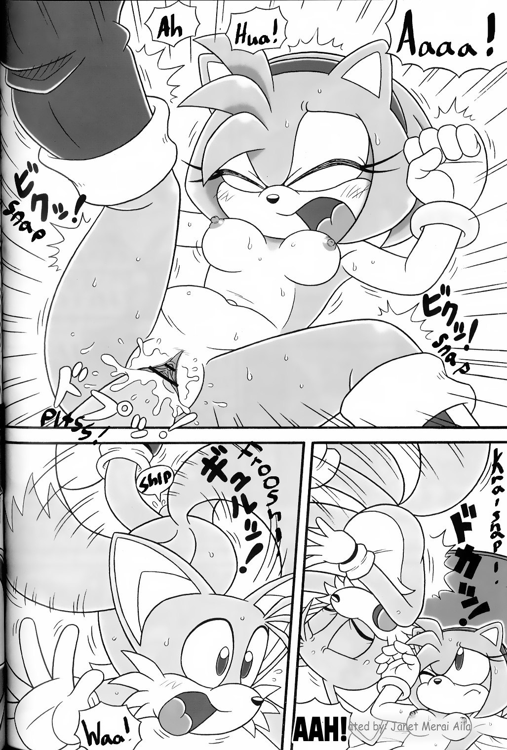 Furry BOMB #3 by Karate Akabon