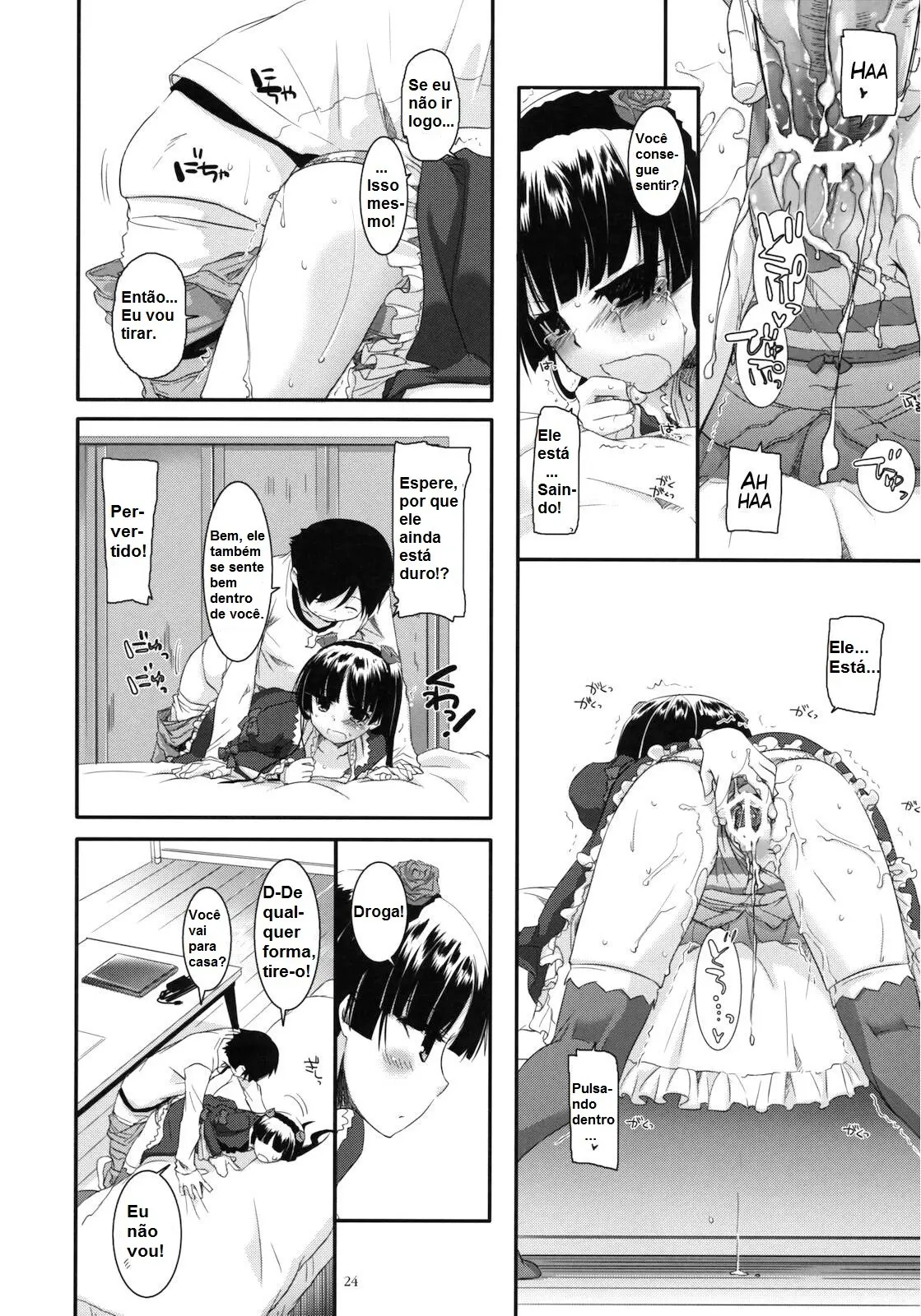 D.L. Action 56 by Nakajima Yuka