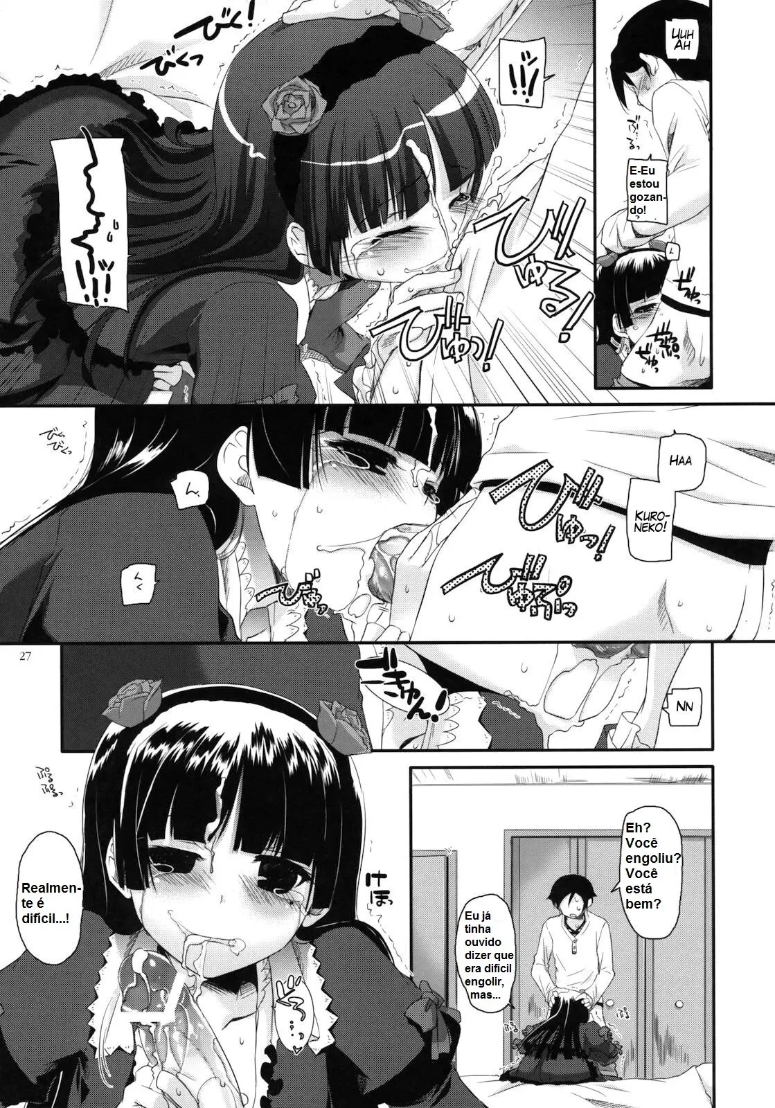 D.L. Action 56 by Nakajima Yuka