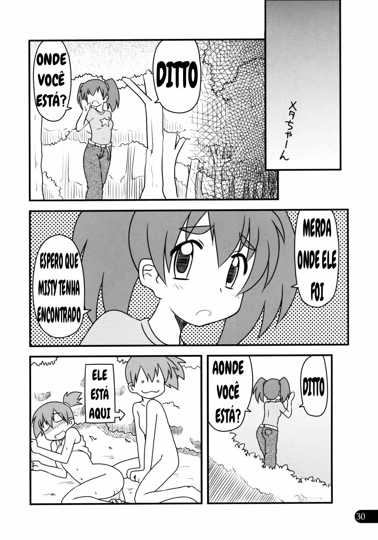 Wasurenai yo Kimi to no Episode by Inari Satsuki, Shimazu Isami