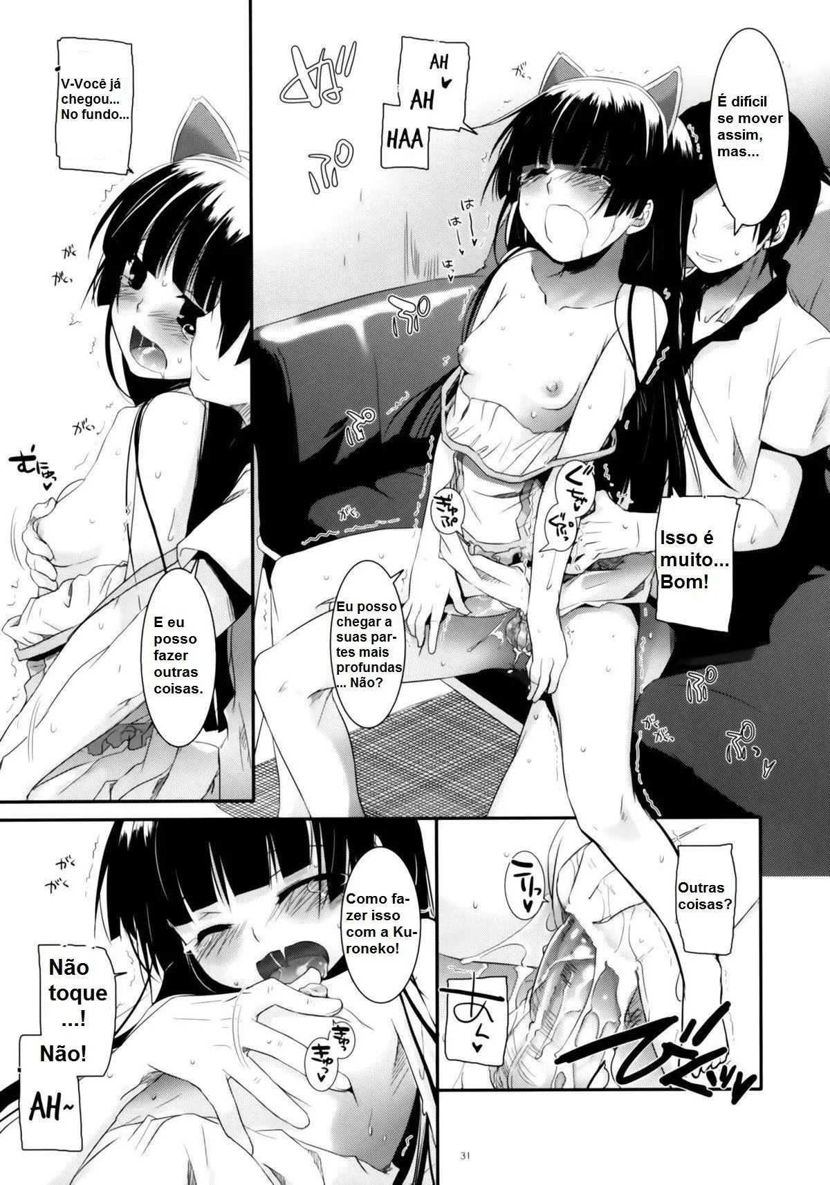 D.L. Action 57 by Nakajima Yuka