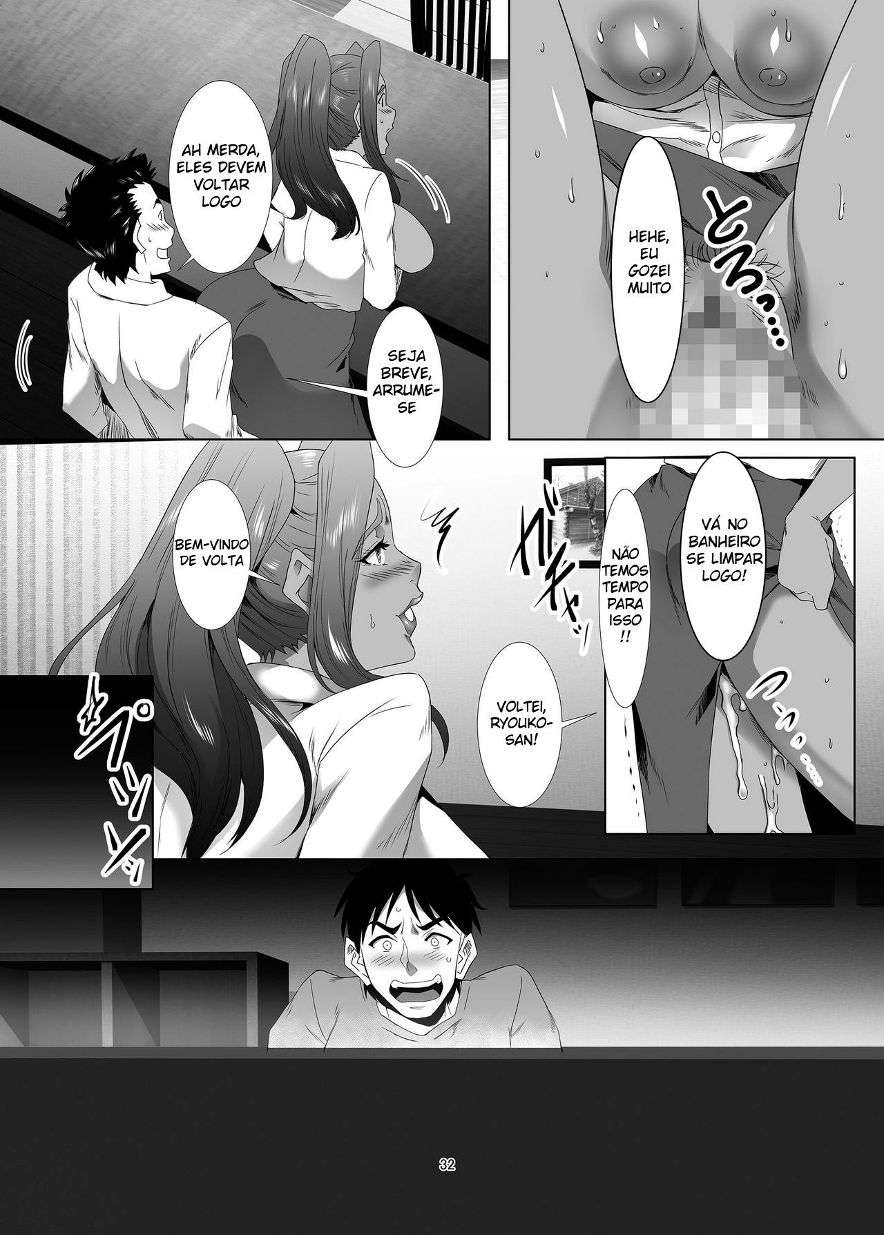 Omae no Kaa-chan Ii Onna da yo na. 2 by Eguchi Chibi