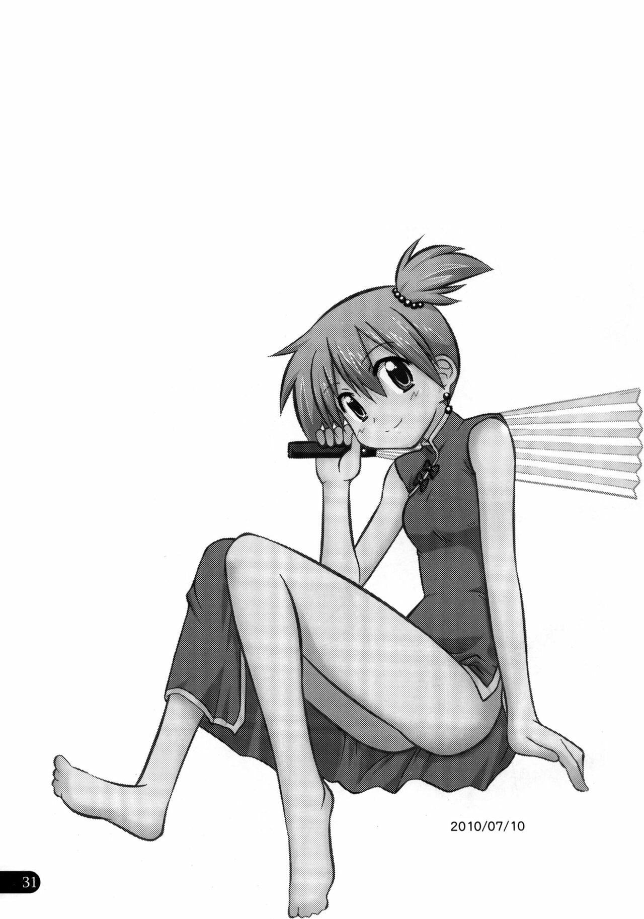 Wasurenai yo Kimi to no Episode by Inari Satsuki, Shimazu Isami