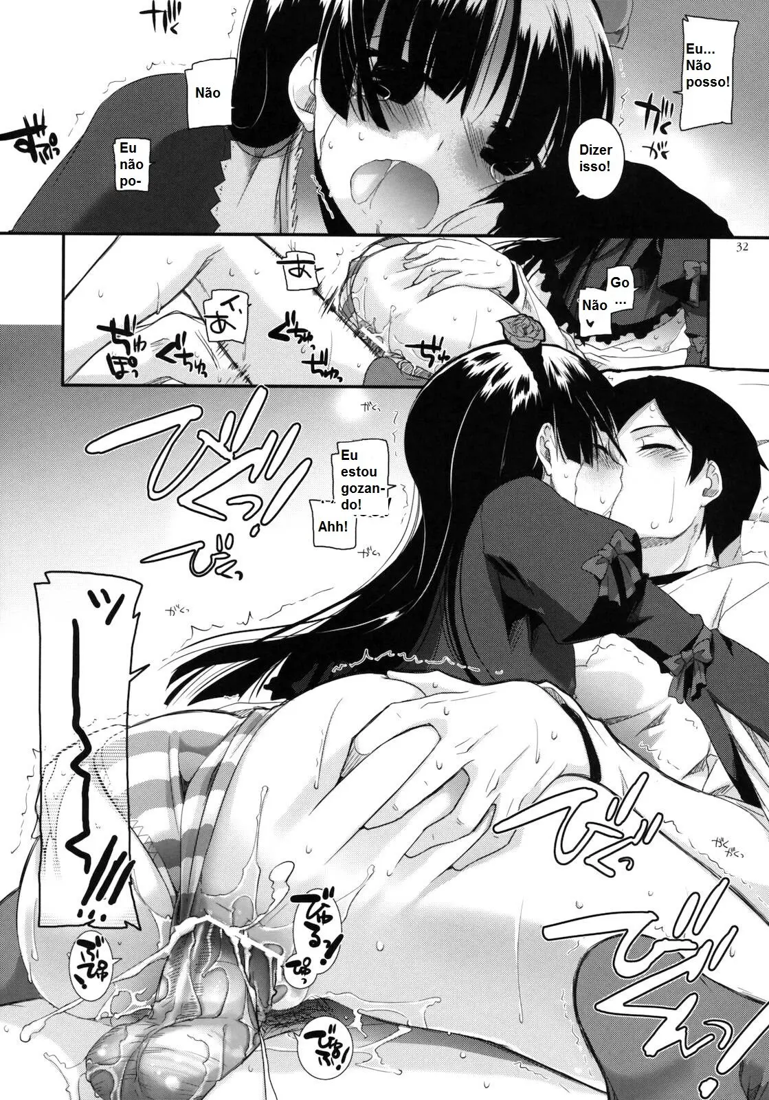 D.L. Action 56 by Nakajima Yuka