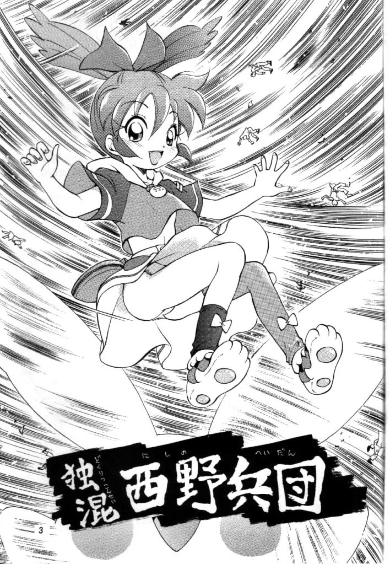 Independent Hybrid Nishino Corps by Dedepoppo