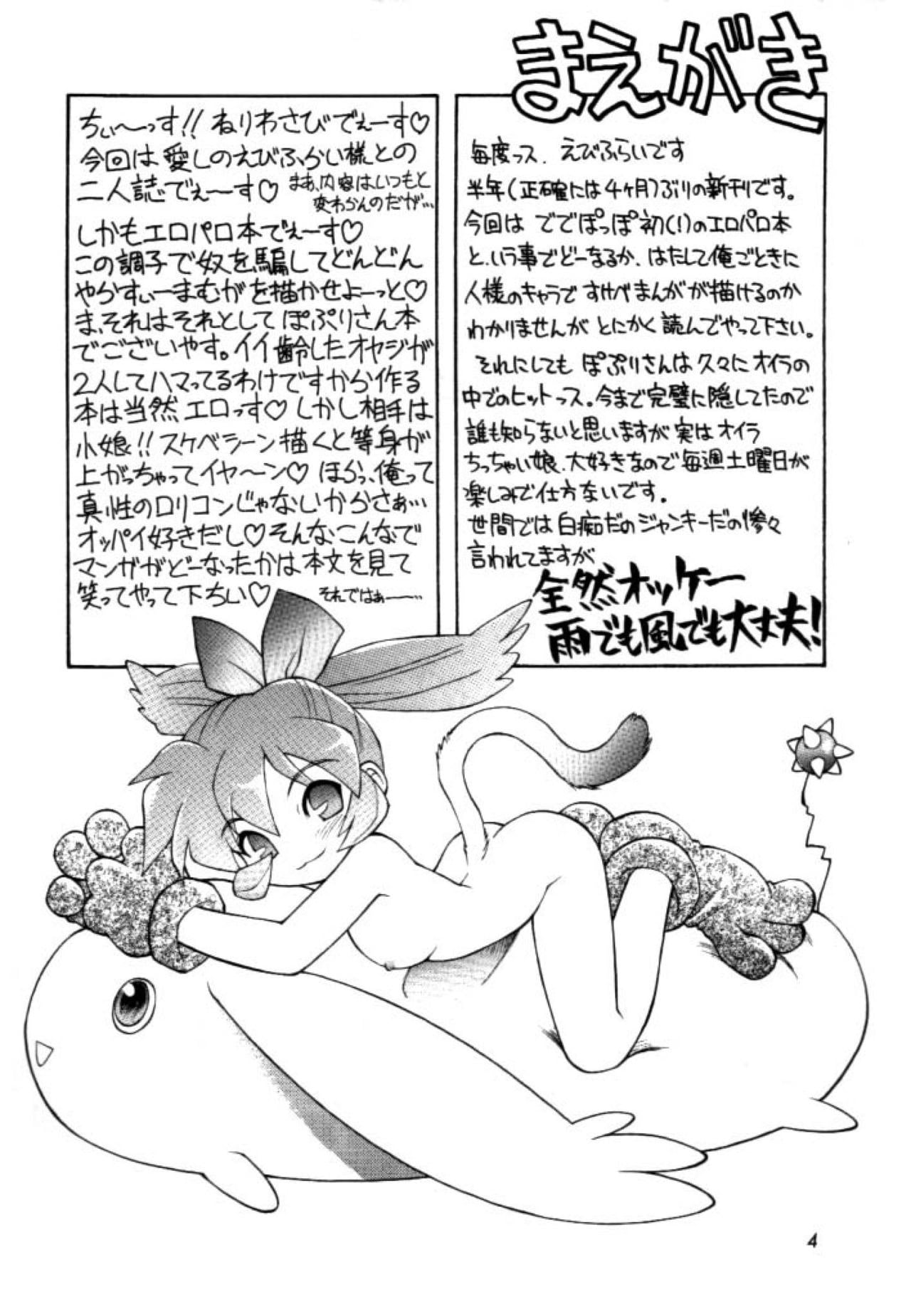 Independent Hybrid Nishino Corps by Dedepoppo