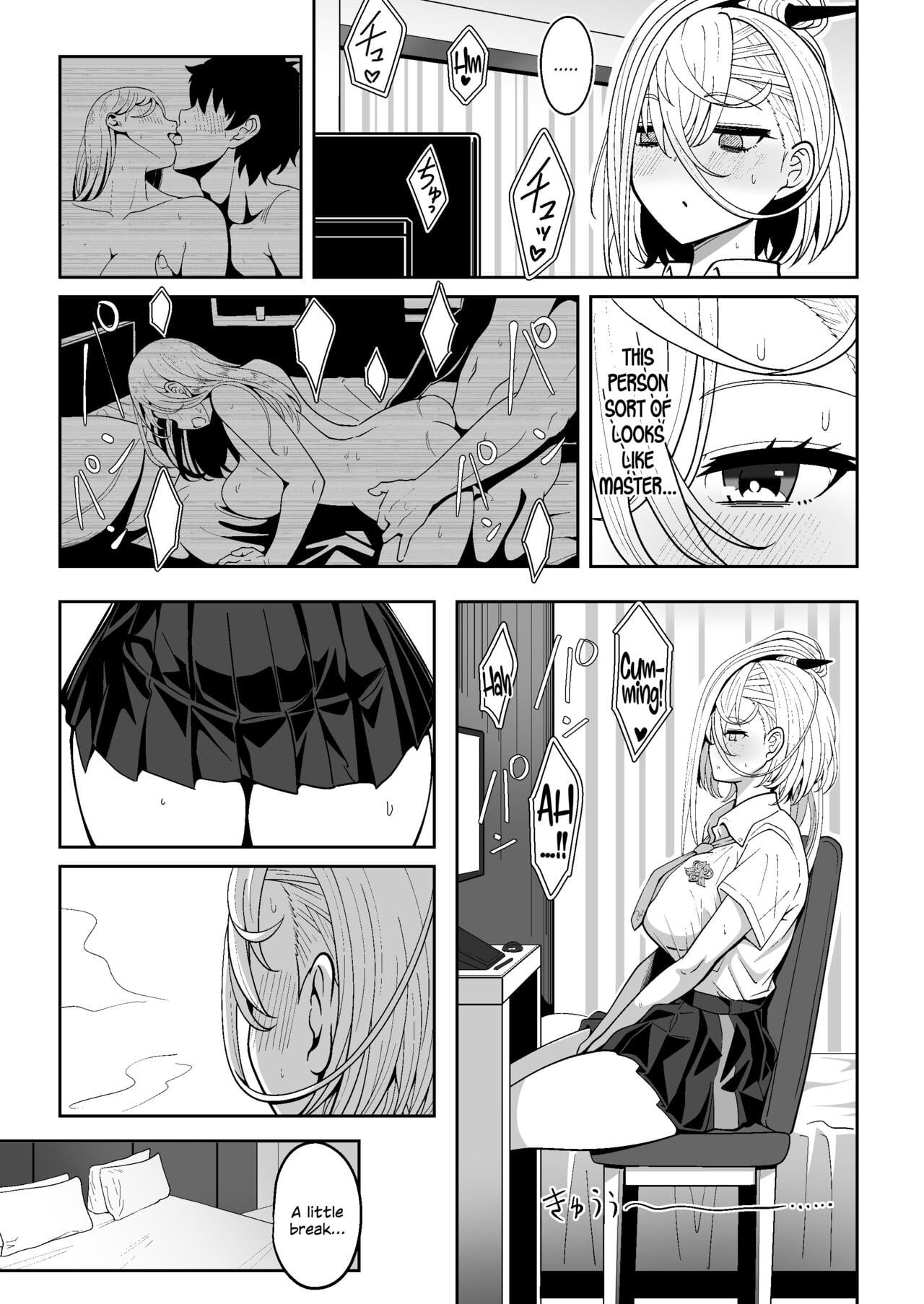Koenshaku-chan to H na Doujinshi o Tsukuru Hanashi by Sekai Saisoku no Panda