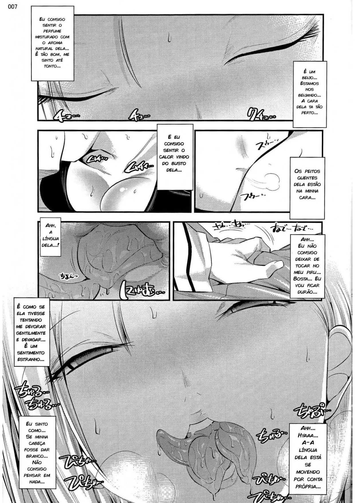 18-gou ga Yasashiku Fudeoroshi Shite Kureru Hon by Shuten Douji
