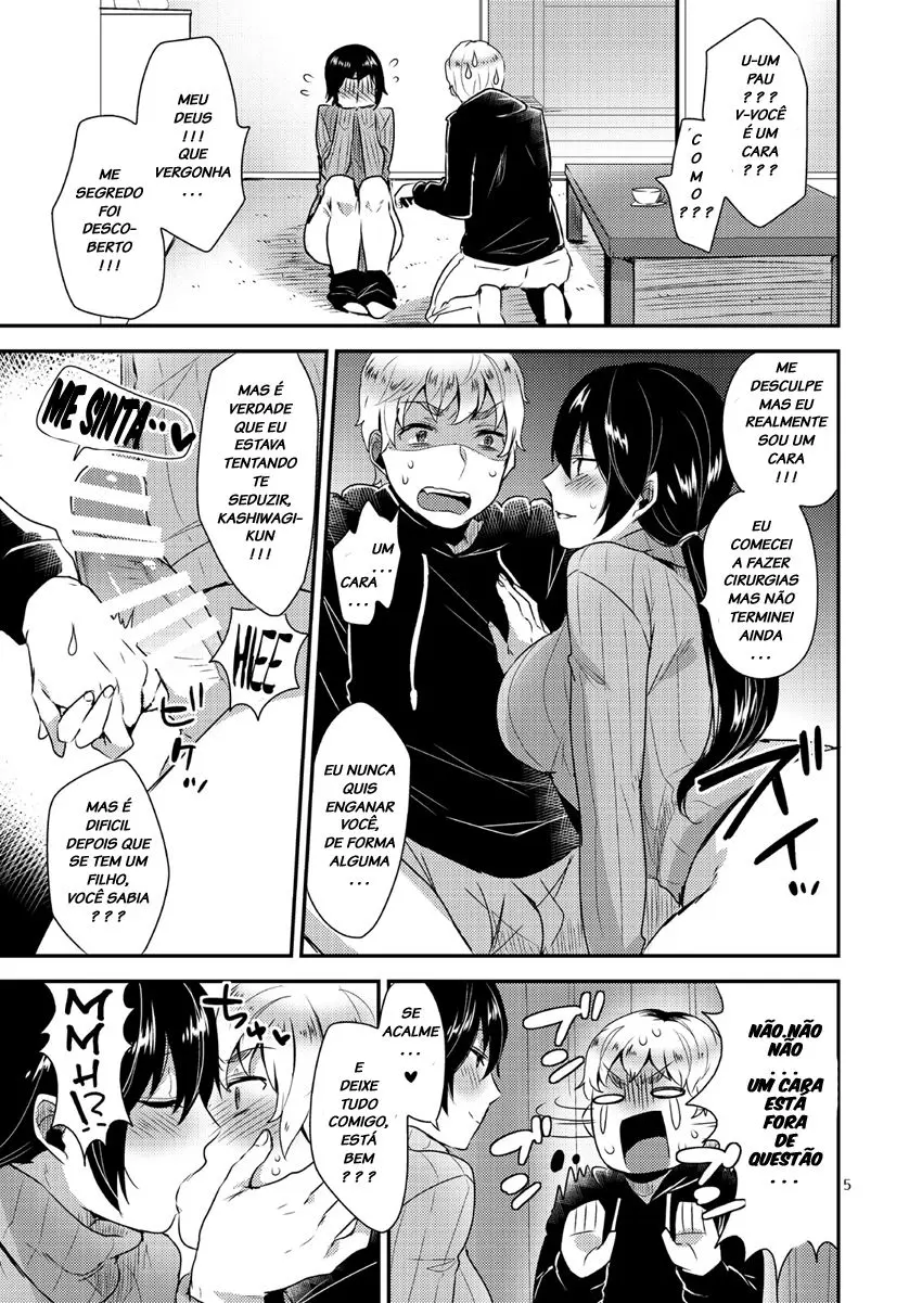 Tonari no Okaa-san by Mogiki Hayami
