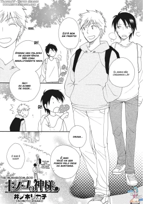 Mais informações sobre "Kinoko no Kami-sama"