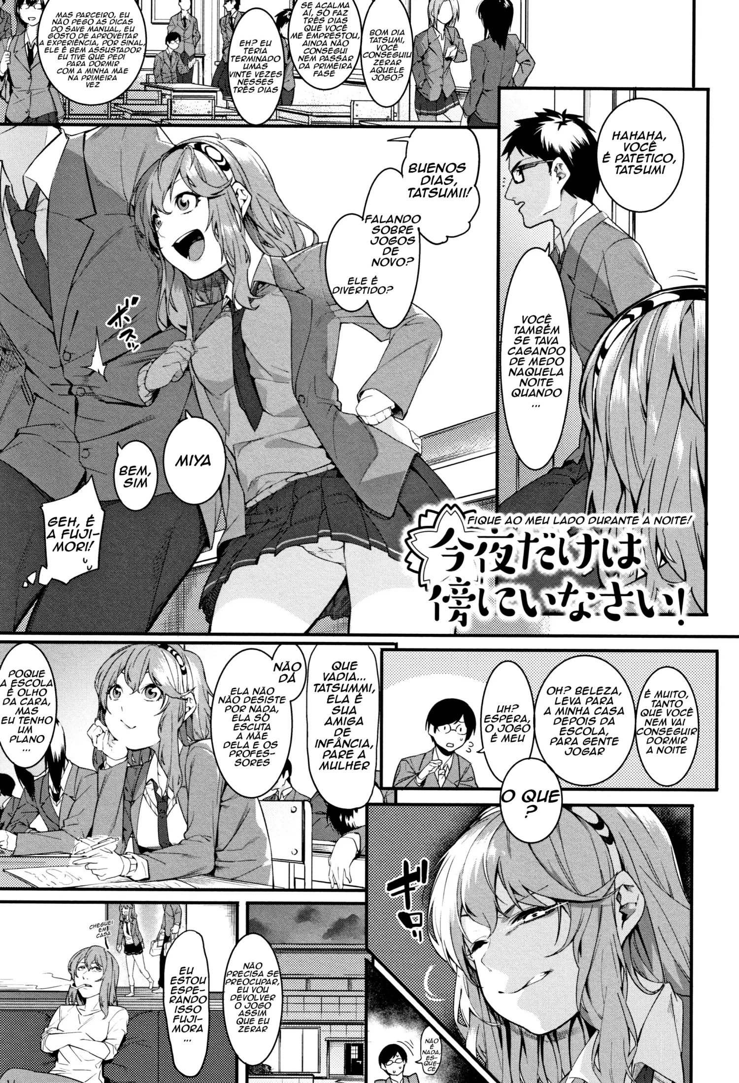 Akaruku Tanoshiku Kimochiyoku by Menea The Dog