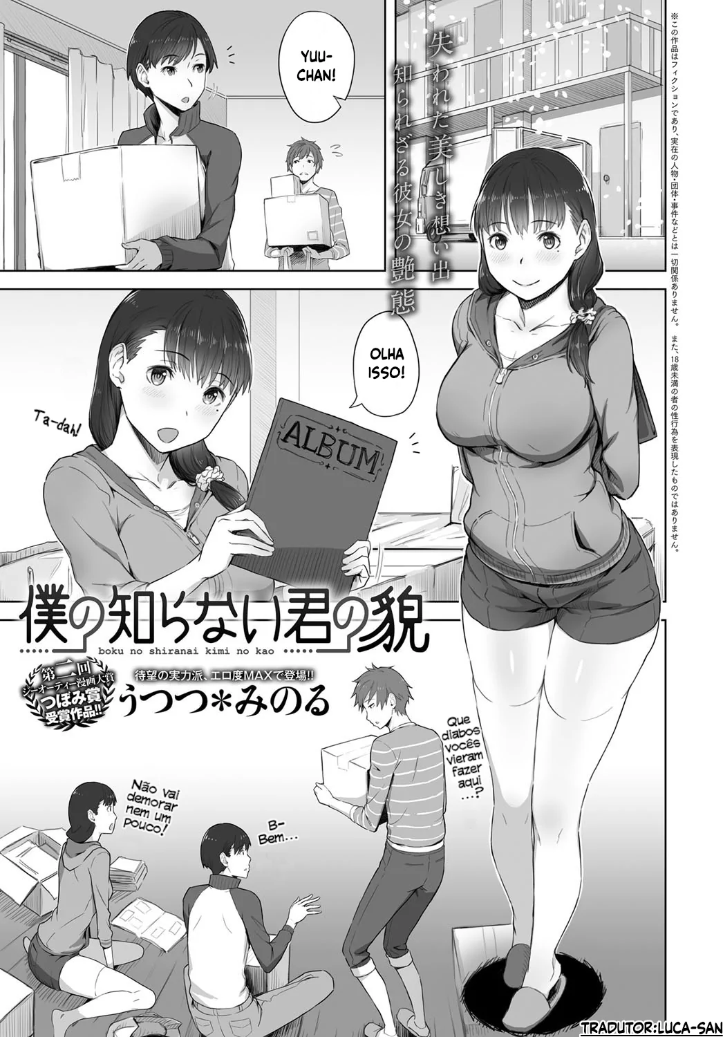 Mais informações sobre "Boku no Shiranai Kimi no Kao"