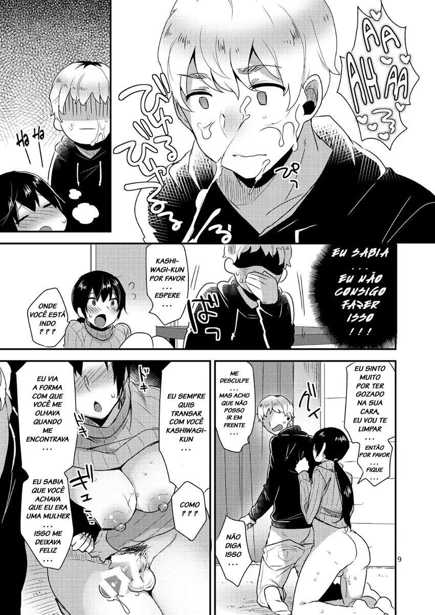 Tonari no Okaa-san by Mogiki Hayami