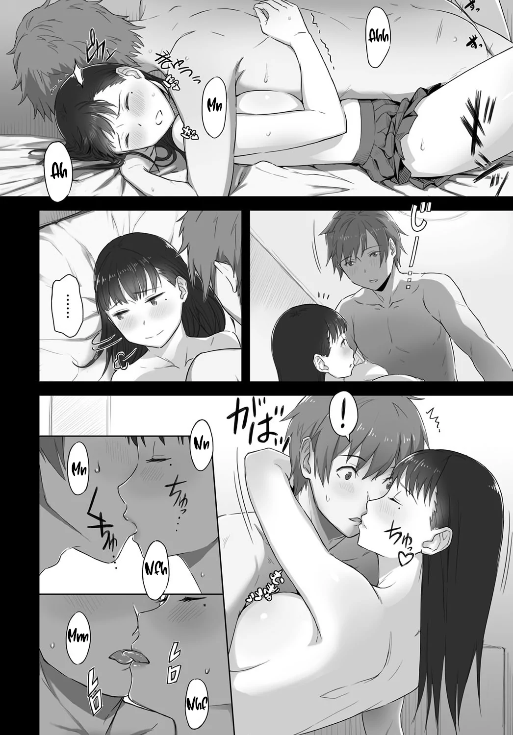 Boku no Shiranai Kimi no Kao by Utsutsu Minoru