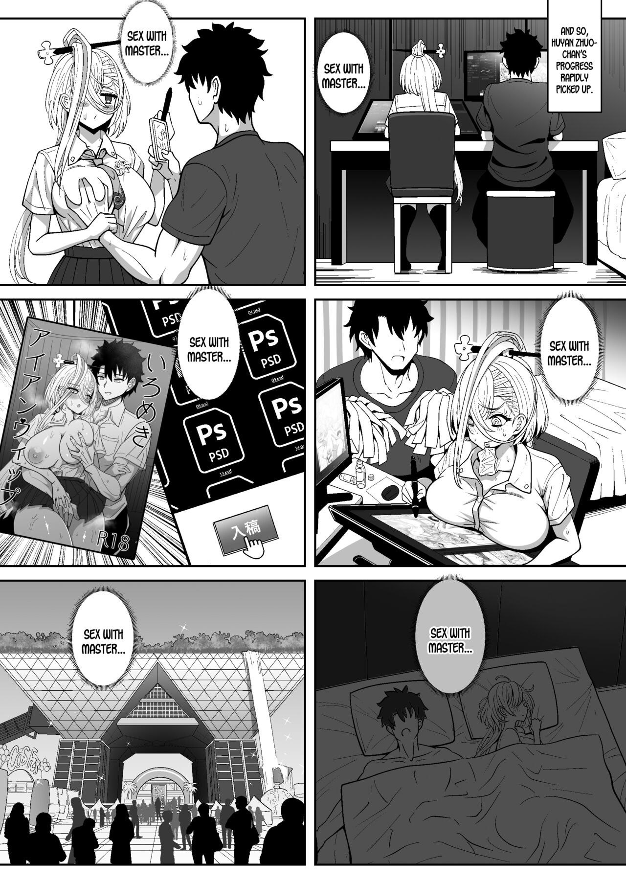 Koenshaku-chan to H na Doujinshi o Tsukuru Hanashi by Sekai Saisoku no Panda