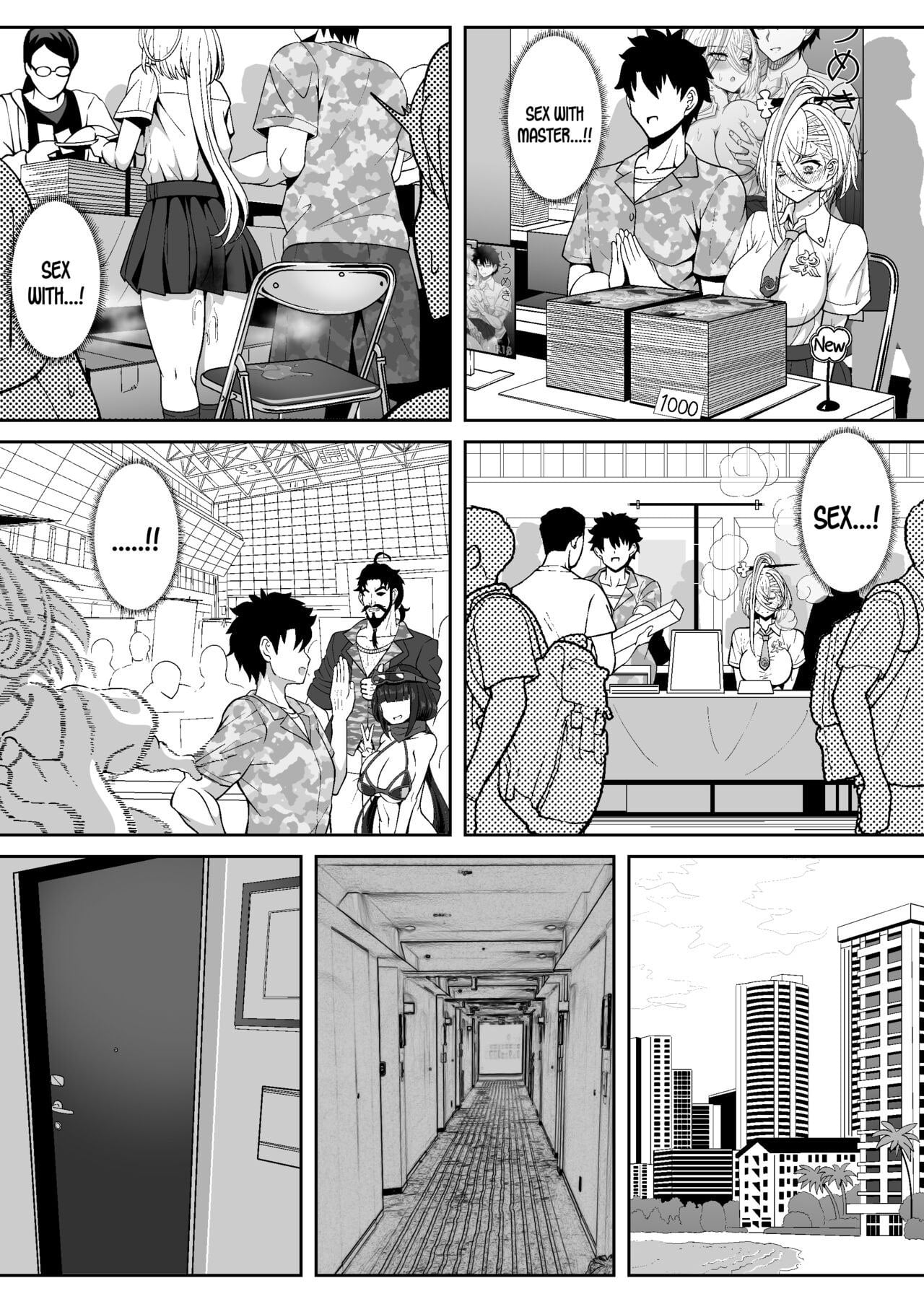 Koenshaku-chan to H na Doujinshi o Tsukuru Hanashi by Sekai Saisoku no Panda