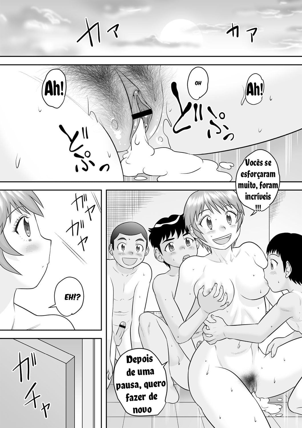 4P Shower Rumu by Gotoh Juan
