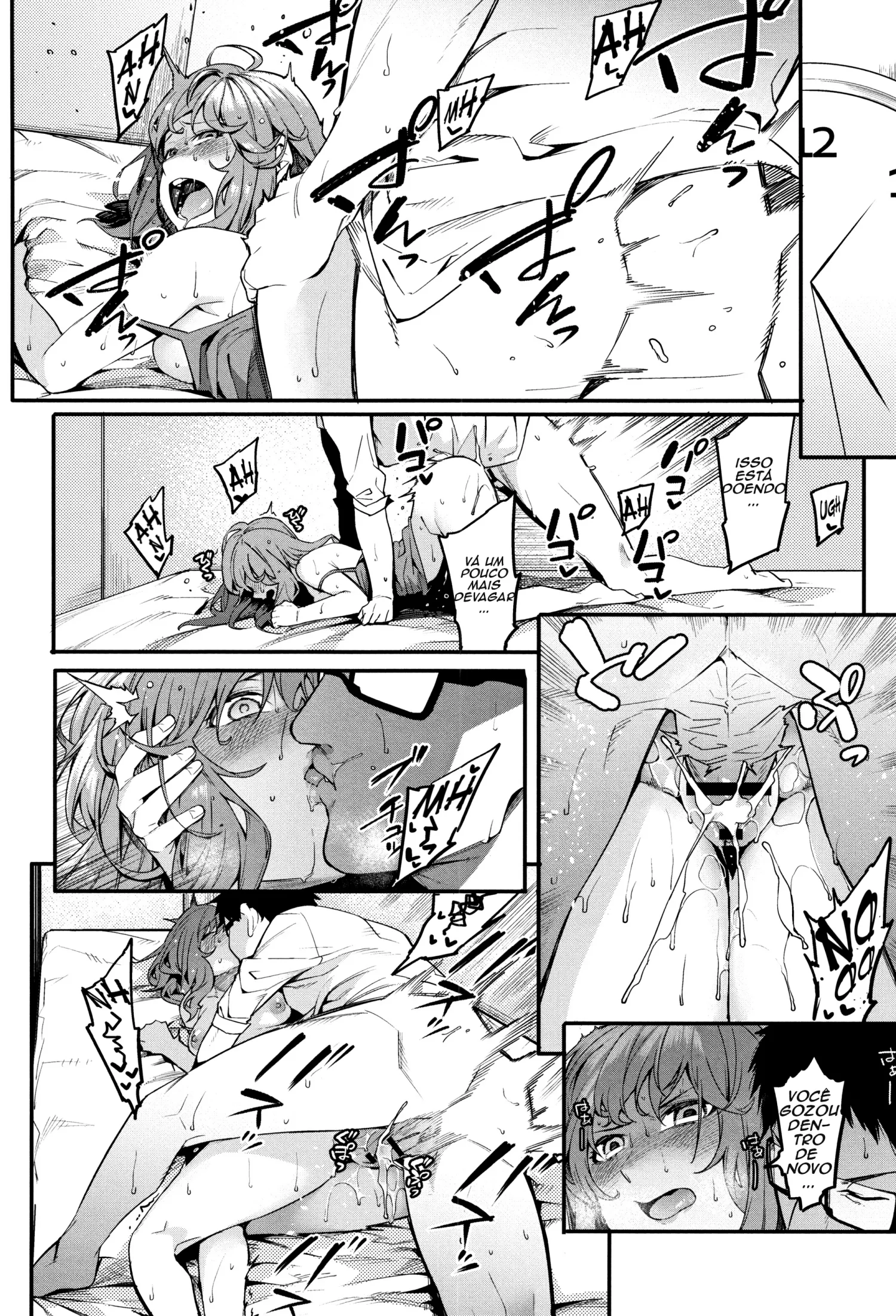 Akaruku Tanoshiku Kimochiyoku by Menea The Dog