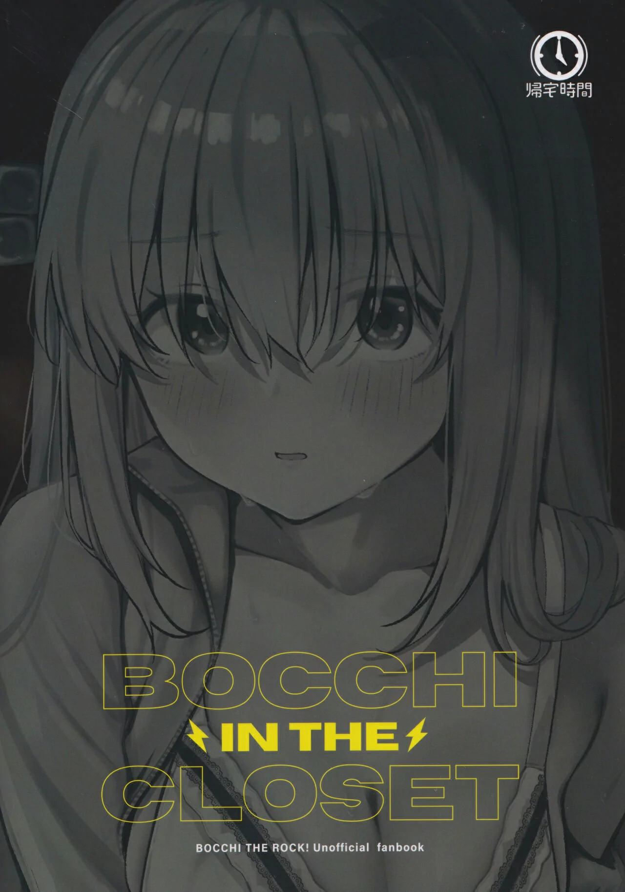 Bocchi in the Closet by Kitaku