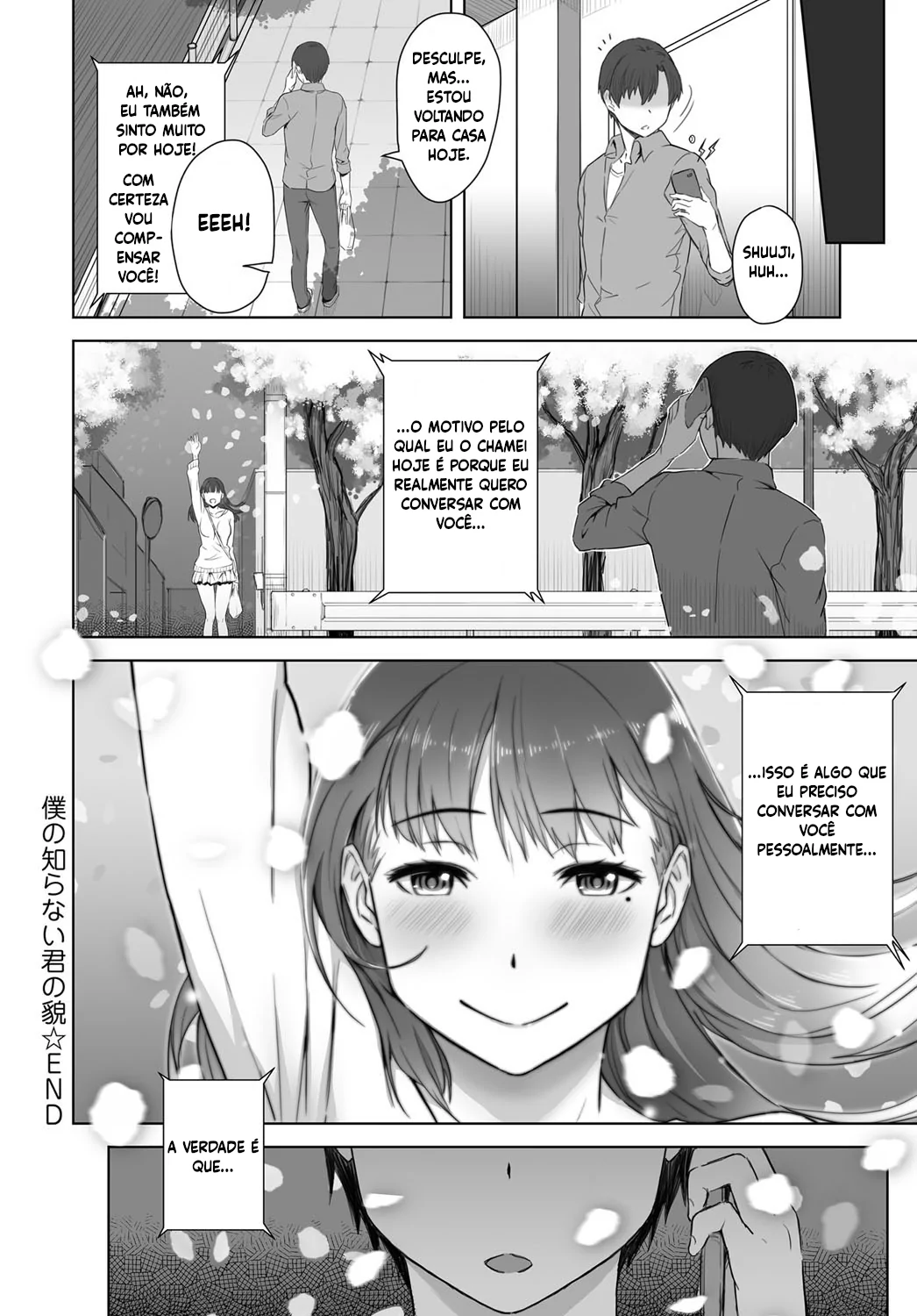 Boku no Shiranai Kimi no Kao by Utsutsu Minoru