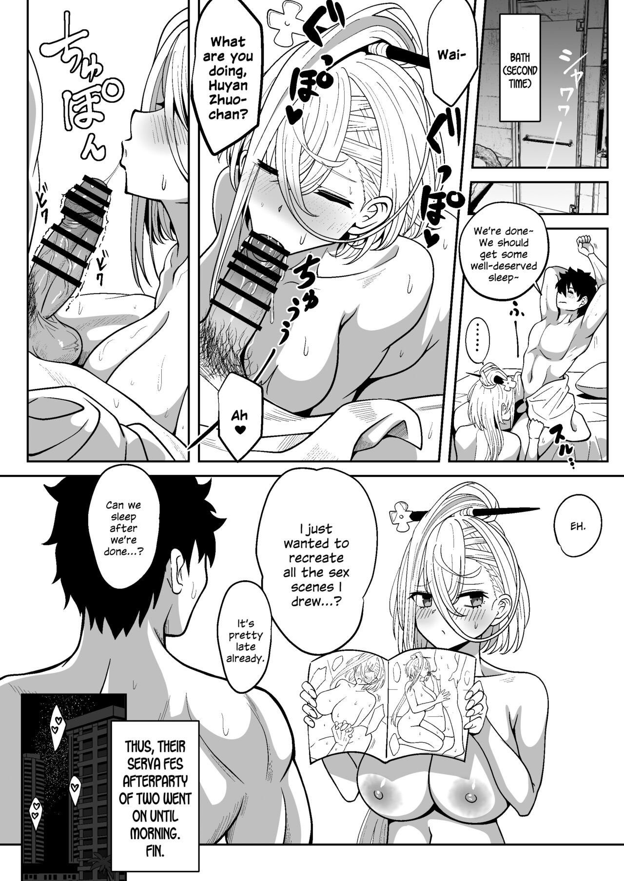 Koenshaku-chan to H na Doujinshi o Tsukuru Hanashi by Sekai Saisoku no Panda