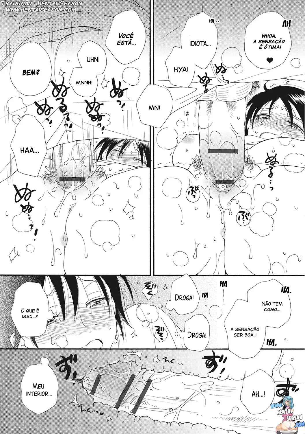 Kinoko no Kami-sama by Inomoto Rikako