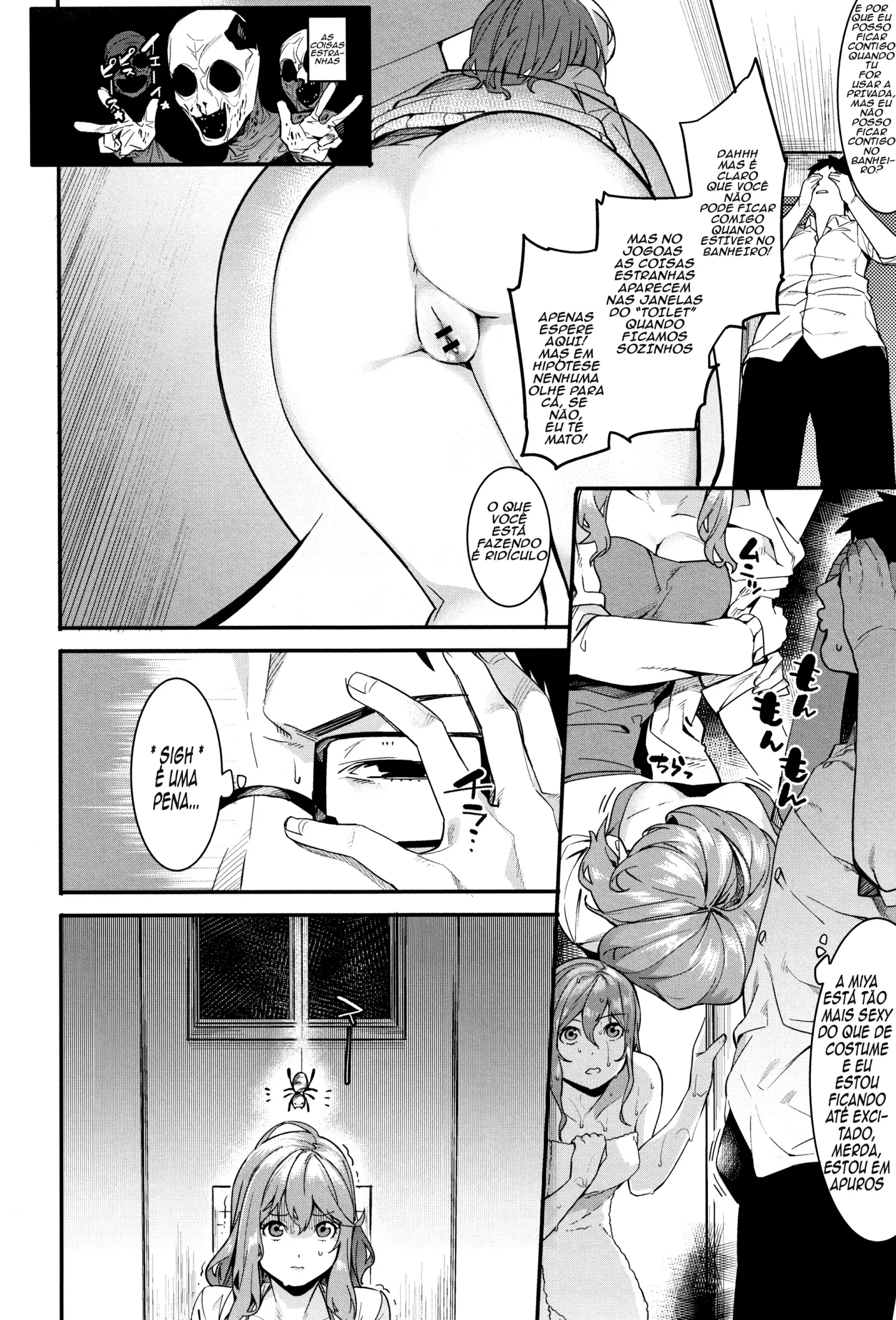 Akaruku Tanoshiku Kimochiyoku by Menea The Dog