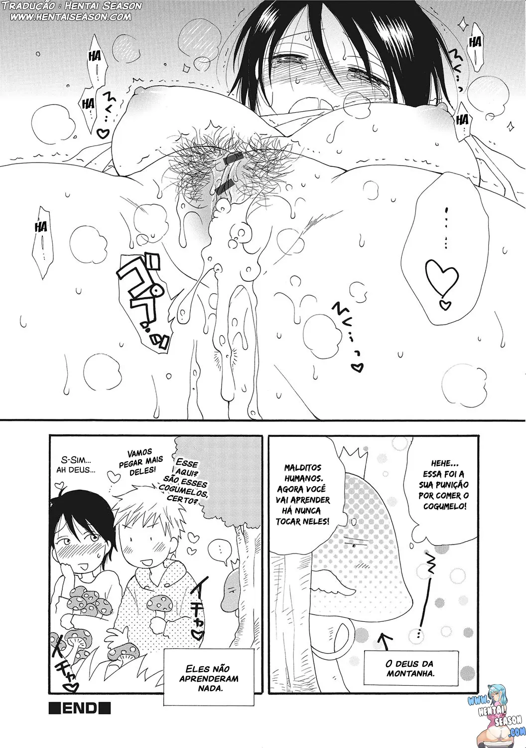 Kinoko no Kami-sama by Inomoto Rikako