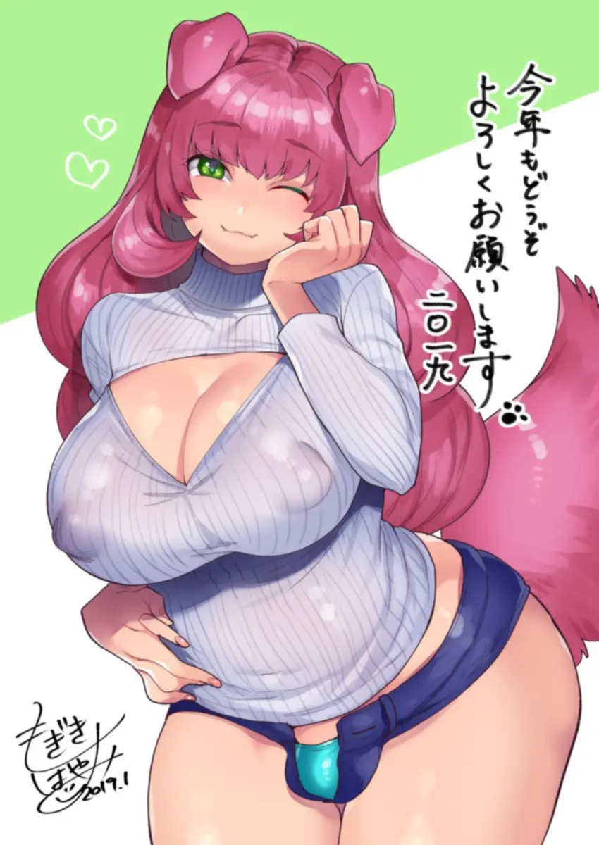Wan! by Mogiki Hayami
