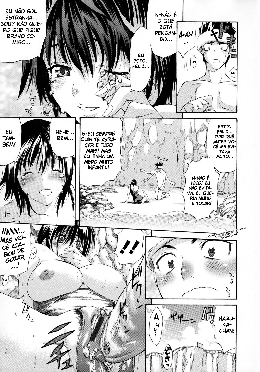 Umi Kara Hajimaru Avenir by Amatarou