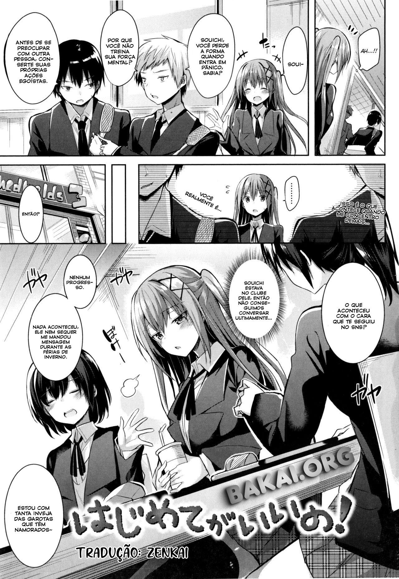Hajimete ga Ii no! by Kakao