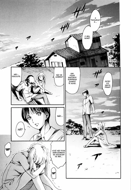 Island Inetsu no Shou by Maguro Teikoku