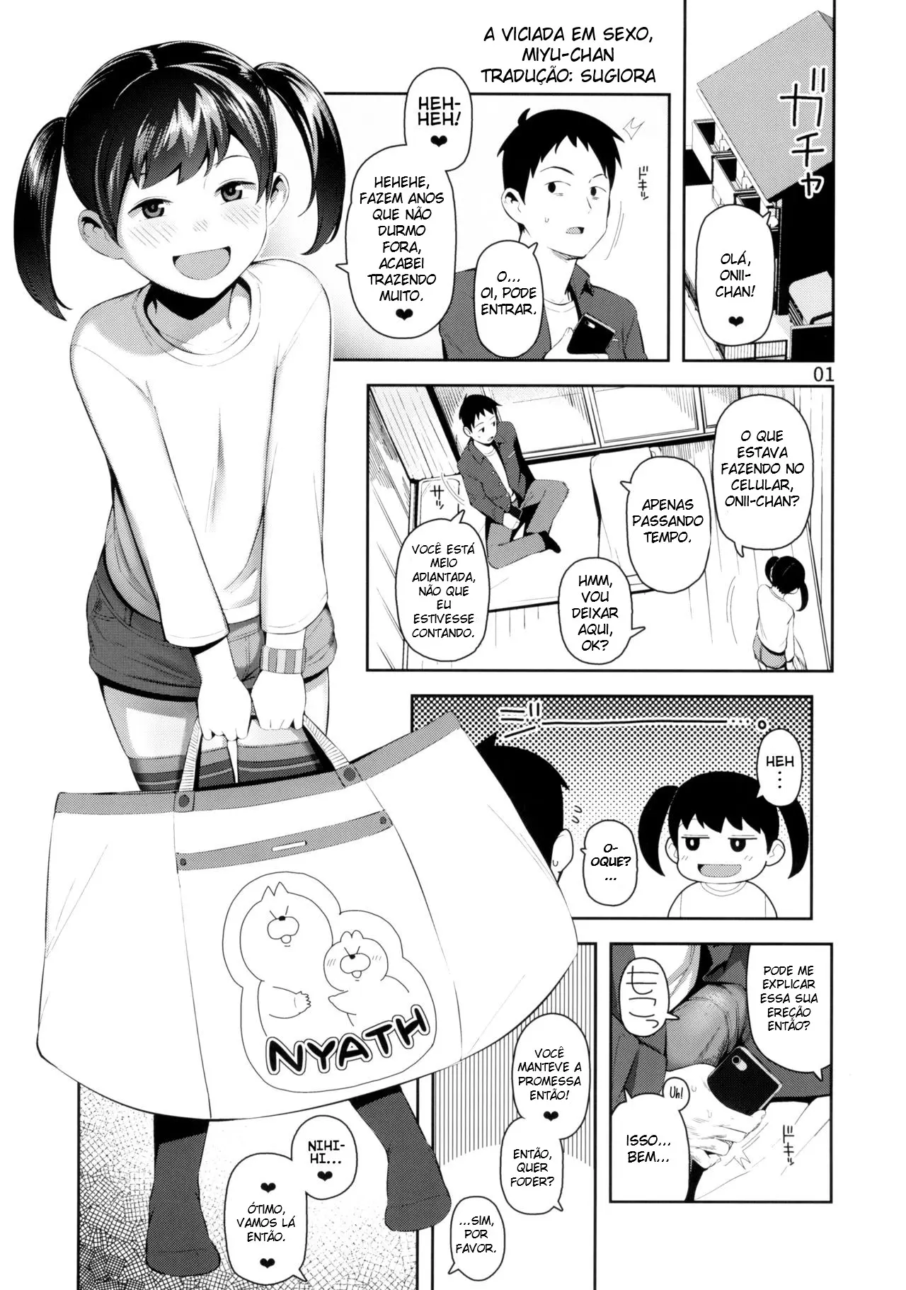 Ecchi Daisuki Miyu-chan by Yawaraka Midori