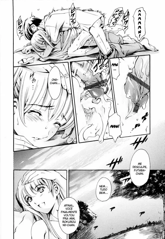 Island Inetsu no Shou by Maguro Teikoku