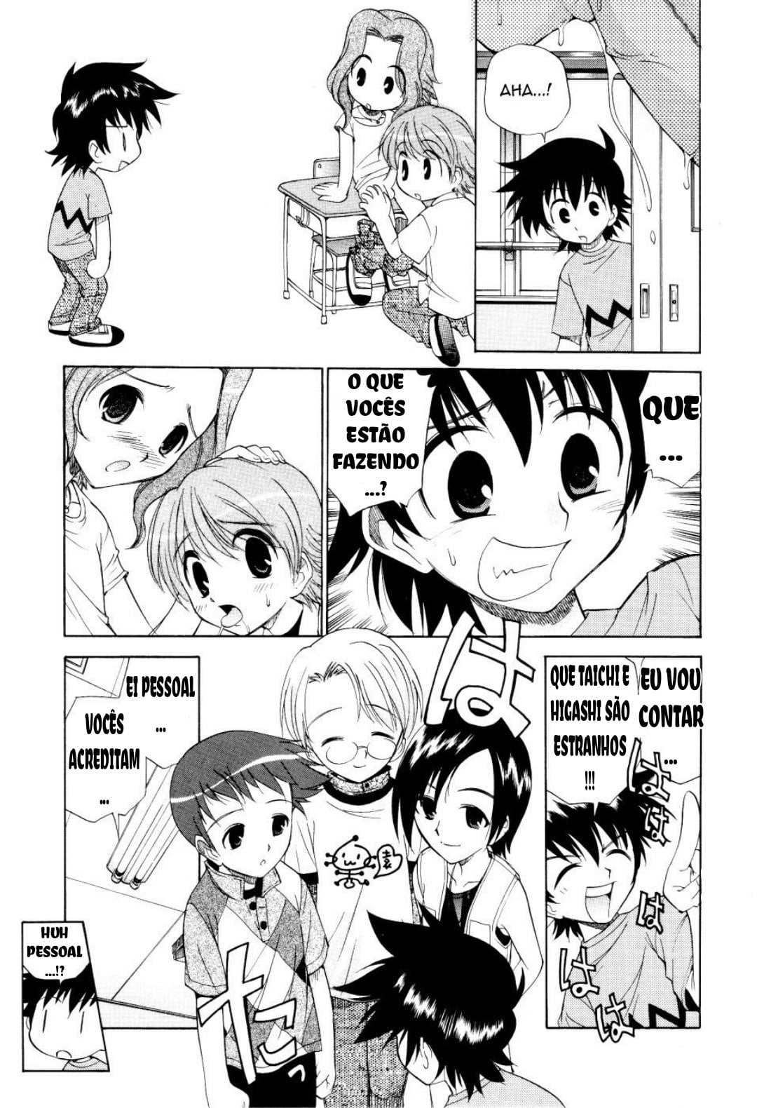 Anal: Time For Recess by Kamirenjaku Sanpei