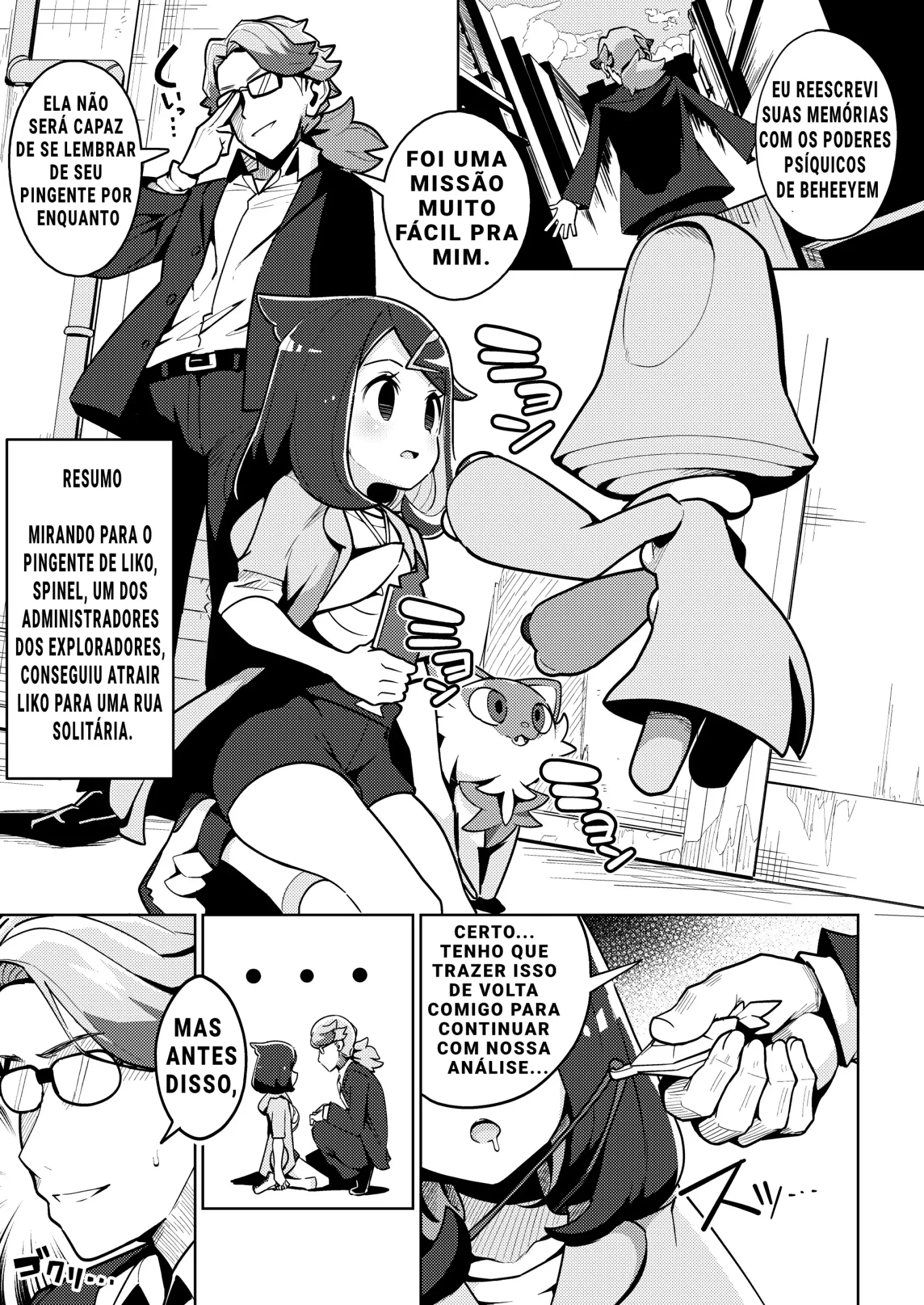 Psycho Power tte Nan desu ka by Tottotonero Tarou.