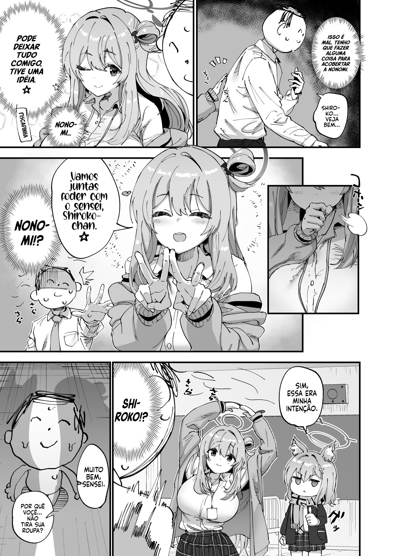 2 Nensei Archive by Tenpiboshi