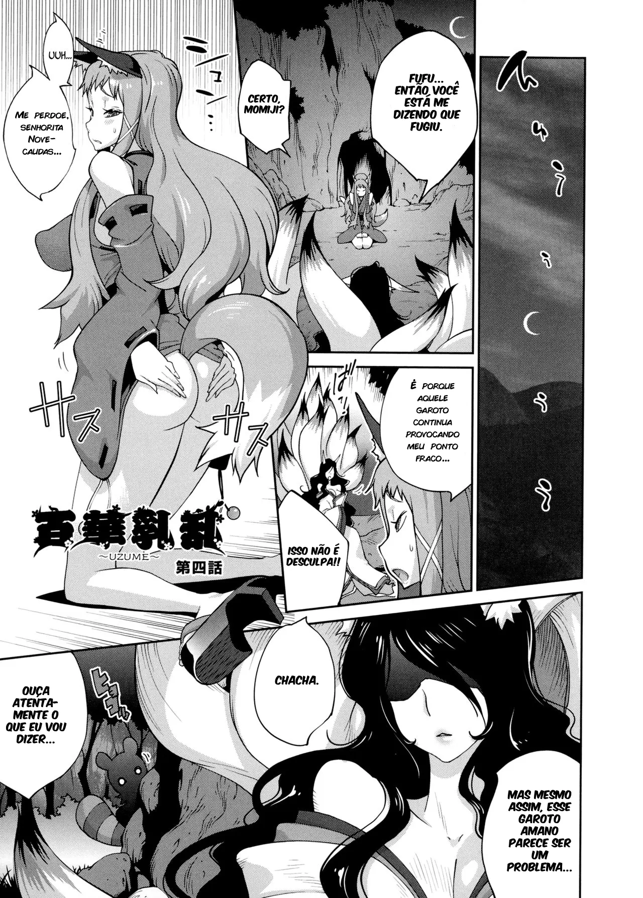 Hyakka Nyuuran ~UZUME~ 4 by Kotoyoshi Yumisuke