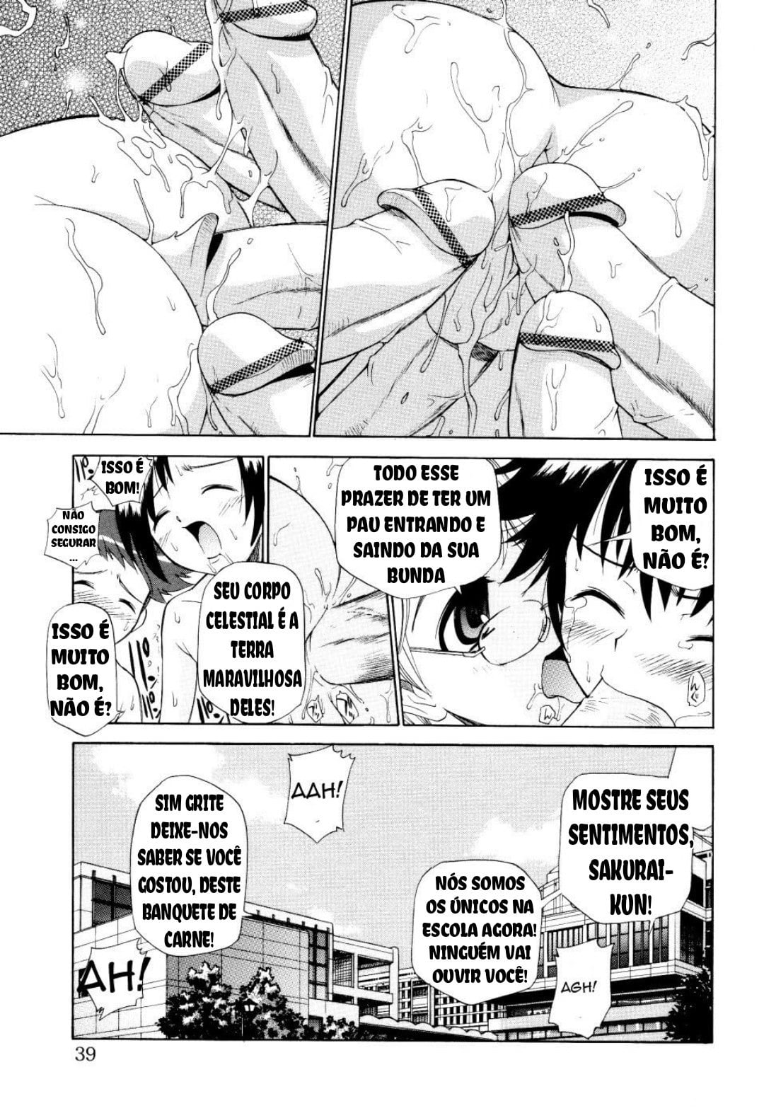 Anal: Time For Recess by Kamirenjaku Sanpei