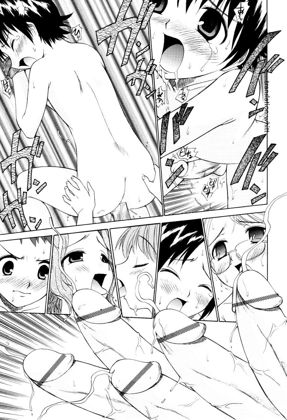 Anal: Time For Recess by Kamirenjaku Sanpei